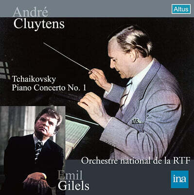 Emil Gilels / Andre Cluytens 차이코프스키: 피아노 협주곡 1번 - 에밀 길렐스 (Tchaikovsky: Piano Concerto Op.23)