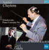Emil Gilels / Andre Cluytens 차이코프스키: 피아노 협주곡 1번 - 에밀 길렐스 (Tchaikovsky: Piano Concerto Op.23)