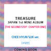 TREASURE (트레저) - JAPAN 1st MINI ALBUM [THE SECOND STEP : CHAPTER ONE] [CHOI HYUN SUK ver.]