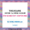 TREASURE (트레저) - JAPAN 1st MINI ALBUM [THE SECOND STEP : CHAPTER ONE] [SO JUNG HWAN ver.]