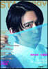 STAGE navi(ステ-ジナビ)vol.64