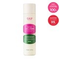 레티노콜라겐 저분자 300 퍼스트에센스 150ml(KF94 마스크 10개증정)