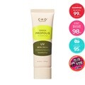 종근당건강 CKD 그린프로폴리스 올커버리 선크림 40ml