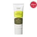 종근당건강 CKD 그린프로폴리스 올마일드 선크림 40ml