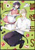 블렌드.S 6
