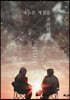 새로운 계절을 준비하며