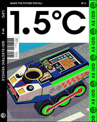 1.5℃ (1.5도씨) ISSUE : No.2 GO! EV [2022]