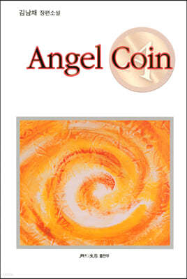 Angel Coin