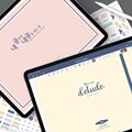 비팬시 내공 스터디 플래너 가로형 (굿노트 속지 아이패드 다이어리)