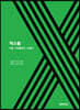 엑스폼
