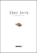 상품명
