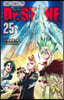 Dr.STONE  25