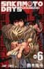 SAKAMOTO DAYS  6