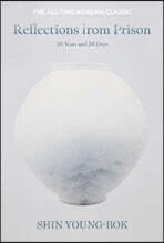 Reflections From Prison : 20 Years and 20 Days as a Political Prisoner