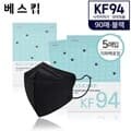 베스킵 올국산 KF94 블랙 새부리형 보건용마스크 90매