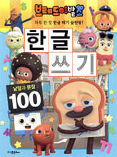 상품명