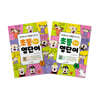 읽기만 해도 저절로 외워지는 초등 영단어 세트