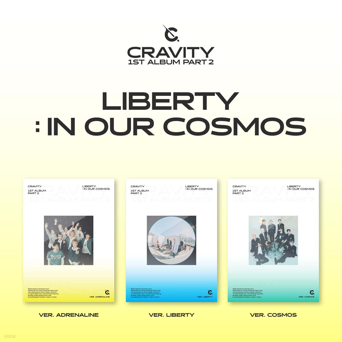 CRAVITY (크래비티) 1집 - Part.2 LIBERTY : IN OUR COSMOS [3종 중 랜덤 1종 발송]