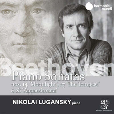 Nikolai Lugansky 베토벤: 피아노 소나타 14번 `월광`, 17번 `템페스트`, 23번 `열정` - 니콜라이 루간스키 (Beethoven: Piano Sonatas)