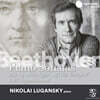 Nikolai Lugansky 베토벤: 피아노 소나타 14번 `월광`, 17번 `템페스트`, 23번 `열정` - 니콜라이 루간스키 (Beethoven: Piano Sonatas)
