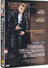 이유없는 반항 (1Disc)