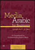 Media Arabic for Beginners: A Coursebook for Understanding Arabic News