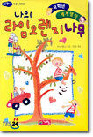 상품명