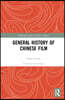 General History of Chinese Film