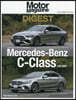 Motor Magazine DIGEST (モ-タ-マガジンダイジェスト) Mercedes-Benz C-Class