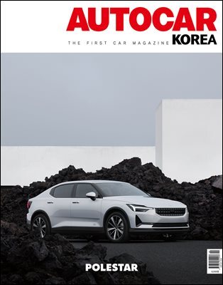 오토카 코리아 AUTOCAR KOREA 2022년 2월