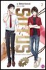 [BL] SOTUS 2 (완결)