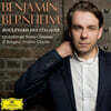 Benjamin Bernheim 이탈리아 오페라 모음집 - 벤자민 베르넹 (Boulevard des Italiens)