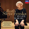 Ruth Slenczynska 라흐마니노프: 전주곡 / 쇼팽: 자장가, 연습곡 외 - 루스 슬렌친스카 (Rachmaninov: Prelude Op.32 No.5 / Chopin: Berceuse Op.57, Etude Op.10 No.3)