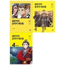 상품명