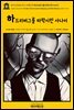 영어고전410 마크 트웨인의 하드리버그를 타락시킨 사나이(English Classics410 The Man That Corrupted Hadleyburg, and Other Sto