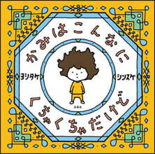 상품명