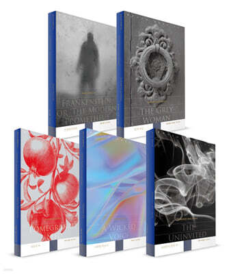 휴머니스트 세계문학 시즌 1 : 여성과 공포