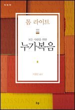 상품명
