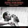 Johnny Dyani (조니 다이아니) - Song For Biko [LP]