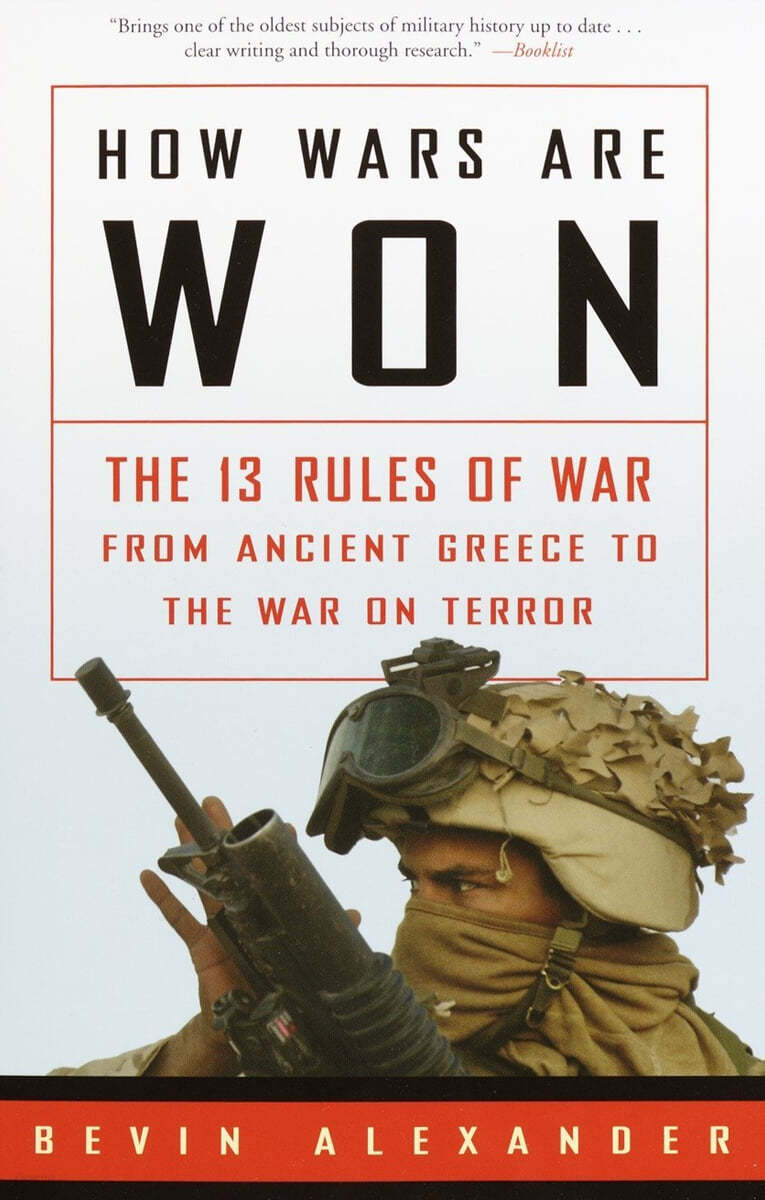 How Wars Are Won: The 13 Rules of War from Ancient Greece to the War on Terror