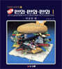New 편화 편화 편화 1