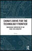 China’s Drive for the Technology Frontier