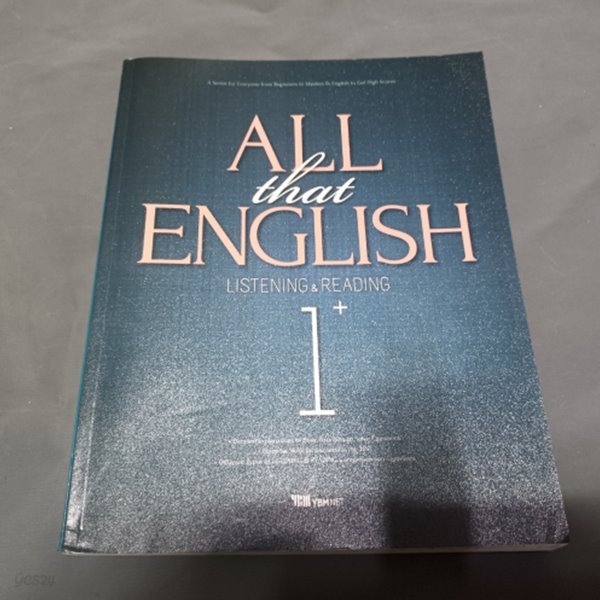 ALL that ENGLISH 1+ LISTENING &amp; READING