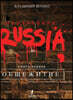Anthill RUSSIA. Chronicles times unreasonable socialism Book I