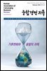 융합경영 리뷰 2022년 2월