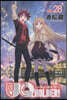 UQ HOLDER!  28