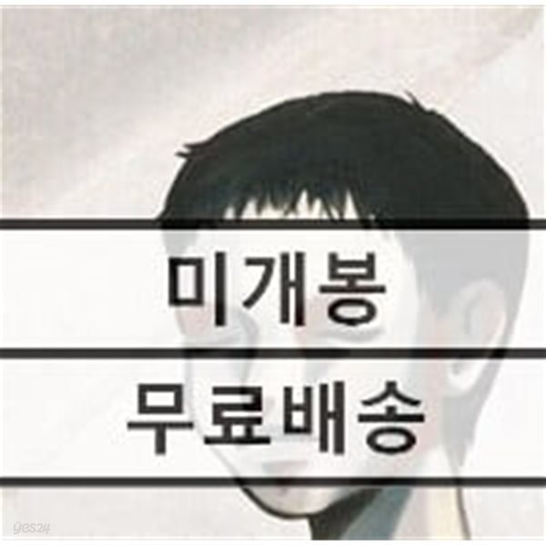 [중고샵] 다린 EP - 갈래 (Be Love) 미개봉 CD - 예스24 [중고샵]다린 EP - 갈래 (Be Love) 미개봉 CD - 예스24