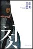 우리문화 2022년 2월호 (Urimunhwa February 2022)