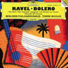 Pierre Boulez 라벨: 볼레로 - 피에르 불레즈 (Ravel: Bolero)
