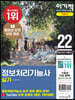 2022 이기적 정보처리기능사 실기 기본서